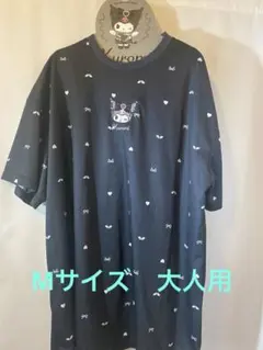 クロミちゃん　部屋着　パジャマ　サンリオ　Mサイズ　大人用