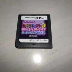 ピンキーストリート　キラキラミュージックアワー　DS ソフトのみ