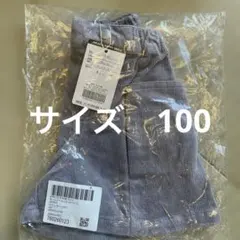 BREEZE モールコールショートパンツ 100サイズ ラベンダー