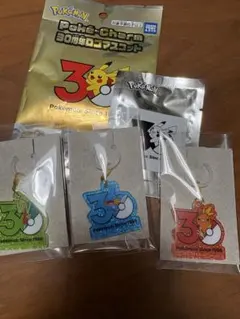ポケモン 30周年 ポケチャーム 御三家 アチャモ ミズゴロウ キモリ