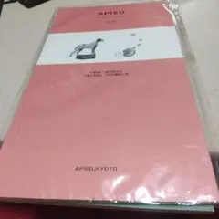 APIED vol.25