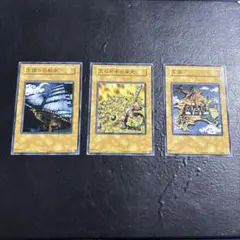 遊戯王　王国への船出　初期　ノーマル　ARS10 遊戯王 王国への船出 王国 レプリカ ノーマル 未開封 カード