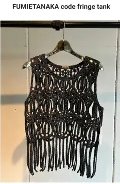 fumie tanaka code fringe tankのサムネイル
