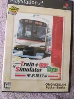 Train + 電車でGO! 東京急行編
