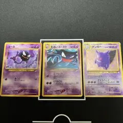 ポケモンカード　RRまとめ売り　RR約180枚　リザードン　ゲンガー ポケモンカード RRまとめ売り RR約180枚 リザードン ゲンガー - メルカリ