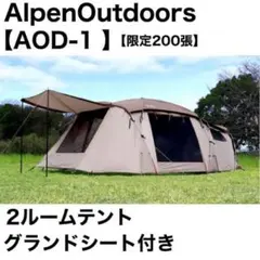 2025年最新】aod-1 テントの人気アイテム - メルカリ