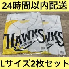 ソフトバンクホークス オリジナルユニフォーム 2026