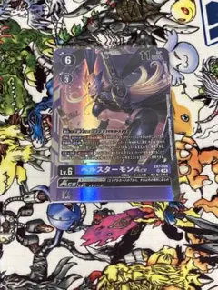 デジモンカードゲーム ベルスターモン Ace