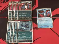 ロケット団のヤミカラス、ドンカラス、フリーザー