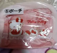 ハローキティ　当たりくじ　ポーチ