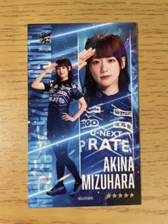 2026年最新】瑞原明奈の人気アイテム - メルカリ