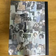 2025年最新】佐藤健カレンダーの人気アイテム - メルカリ