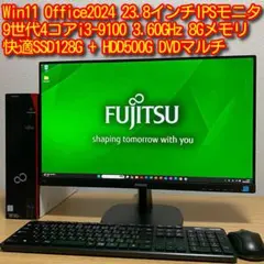 、
