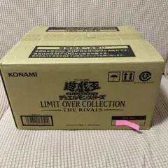 【カートン未開封】 LIMIT OVER COLLECTIONTHERIVALS