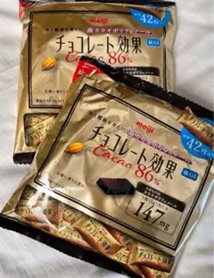 meiji チョコレート効果 Cacao 86% 2袋セット