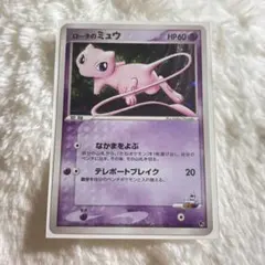 プロモ】ポケモンカード 波導の勇者ルカリオ 映画入場特典 レジ3種