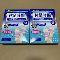 2026年最新】休足時間ツボ刺激ジェルシートの人気アイテム - メルカリ