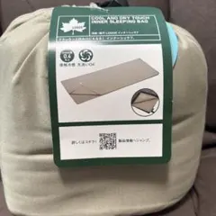 Item thumbnail for item e8bb396d-5b7a-43bb-9510-0dd5cc087599