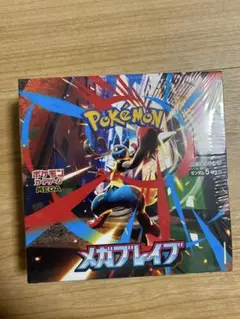 2026年最新】メガブレイブ BOXの人気アイテム - メルカリ