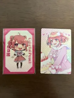 カラフルピーチ　プレミアムピーチパーティー　からぴちコレクション　トレカ　のあ