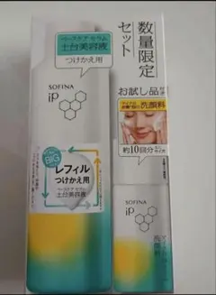 SOFINA iP ベースケアセラム 土台美容液 本体・レフィル225gセット
