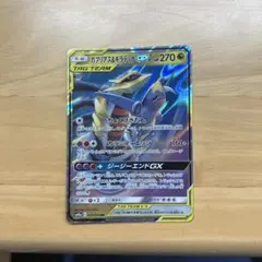 ガブリアス&ギラティナGX RR 032/054 PSA10 美品 - メルカリ