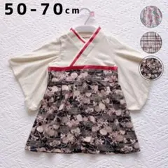 袴ロンパース 子供服 キッズ 2way お正月 イベント お食い初め