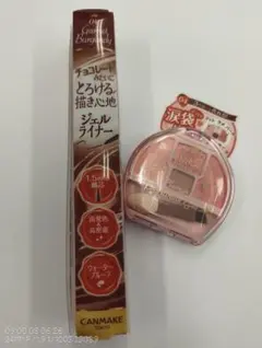 キャンメイク 2点セット クリーミータッチライナーのサムネイル