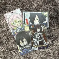 鬼滅の刃 伊黒小芭内 甘露寺蜜璃 シール・カード4枚セット