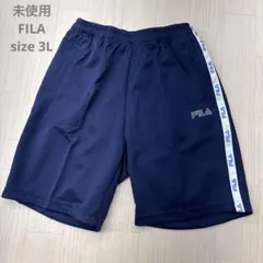 未使用 FILA フィラ ジャージ ハーフパンツ ユニセックス 3L