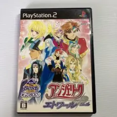 アンジェリーク エトワール