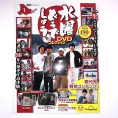 2026年最新】水曜どうでしょう ビデオの人気アイテム - メルカリ