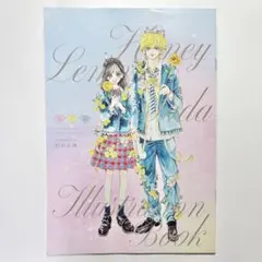 りぼん7月号 付録 ハニーレモンソーダ ファンブック 応募券 セット