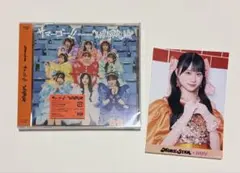 新品未開封　MORE　STAR　サマーゴー!!　通常盤 CD もあすた