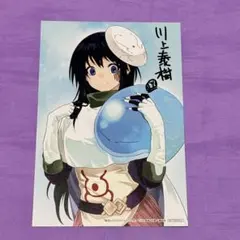 2026年最新】転生したらスライムだった件 シズの人気アイテム - メルカリ