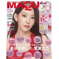 MAQUIA マキア 2026年11月号 宮脇咲良 雑誌のみ