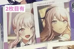 暁山瑞希 ホワイトデー