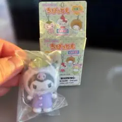 サンリオ　シークレットちびっともシリーズ 　和菓子　クロミ