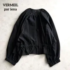 25SS美品✨ VERMEIL par ienaギャザーブルゾン ジップブラックのサムネイル