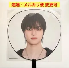 &TEAM EJ ウィジュ うちわ 3枚セット &TEAM EJ ウィジュ うちわ 3枚セット