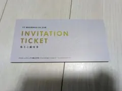 VTホールディングス　株主優待一式　未使用