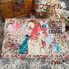 2026年最新】紙モノの人気アイテム - メルカリ
