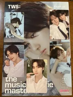 TWS はじめまして ヨンジェ