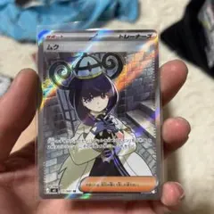 ムク SR M 拡張パック アビスアイ キラ 111/081 - メルカリ