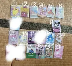 サンリオ ウエハース カード 20枚 バラ売り可