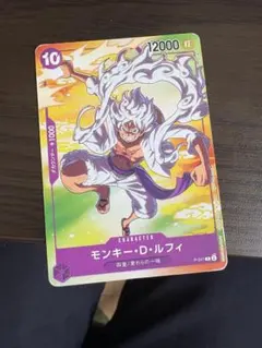 ワンピースカードゲーム モンキー・D・ルフィ P-041 プロモ - メルカリ