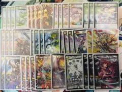 2026年最新】王道の革命ドギラゴン デッキの人気アイテム - メルカリ