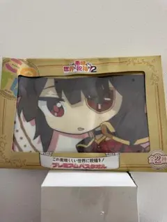 2026年最新】この素晴らしい世界に祝福を! クッションの人気アイテム