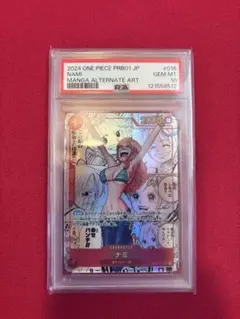 N*g様 PSA10 ナミ R スーパーパラレル　コミパラ　ワンピースカード