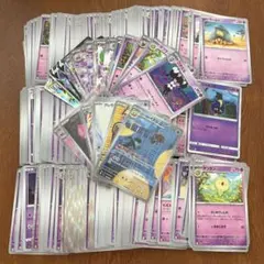 ポケモンカード　ポケカ　まとめ売り　悪タイプ　 約300枚